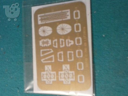 PoulaTo: 1/700 PHOTO ETCH ΑΠΟ LITTORIO